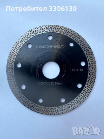 Диамантен диск , снимка 3 - Железария - 45319556