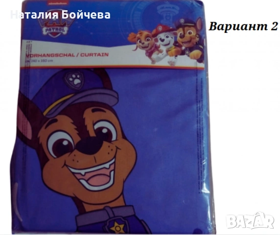 Детско перде с халки, модели с любими анимационни герои, снимка 12 - Други - 53379387