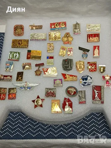 Съветски Соц. Значки