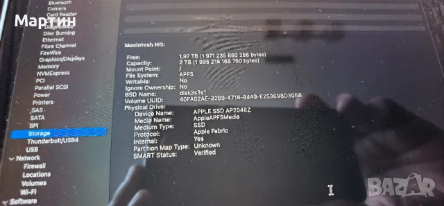 Продавам Apple Macbook Pro M2 13.3", снимка 8 - Лаптопи за работа - 50930933