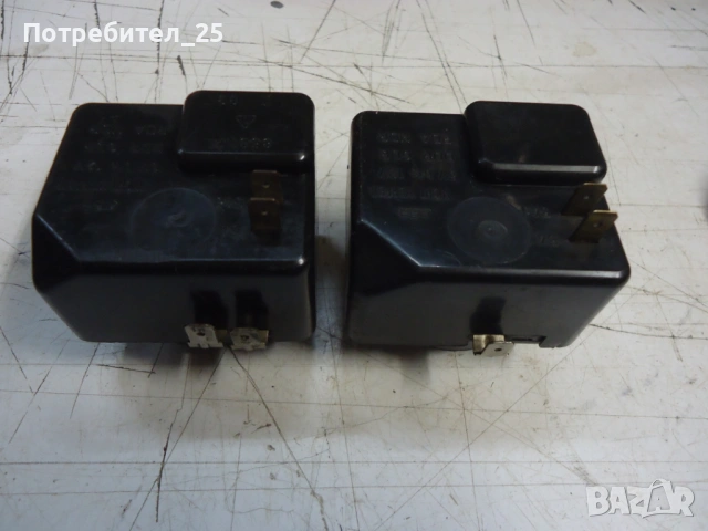 Ключове от Трабант, снимка 8 - Части - 39308882