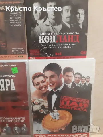 Само за киномани дискови за ДВД, снимка 10 - DVD филми - 46929418