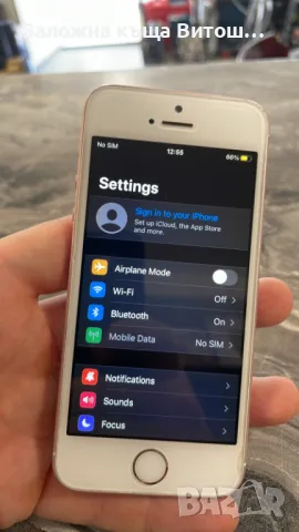 GSM Iphone SE 1st gen. 2016 ( 64 GB / 2 GB ), снимка 2 - Apple iPhone - 47128596