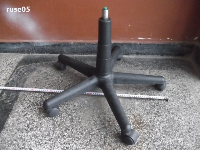 Кръстачка с колелца и газов амортисьор за офис стол - 4