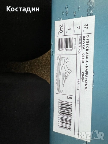 Спортни обувки Geox нови, снимка 2 - Дамски ежедневни обувки - 53837035