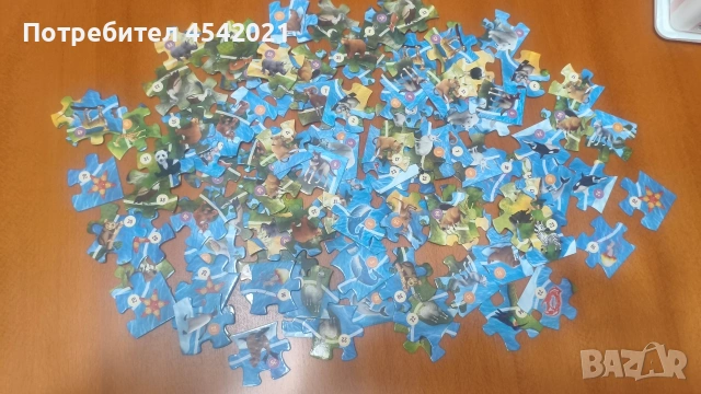 Подарявам или заменям части от пъзел"Зооландия" на Кауфланд 