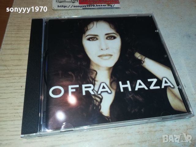 OFRA HAZA CD 2105240940