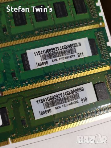 7GB DDR3 1333MHz Samsung, Sharetronic, Corsair VS, Рам памет за компютър, снимка 9 - RAM памет - 45674109