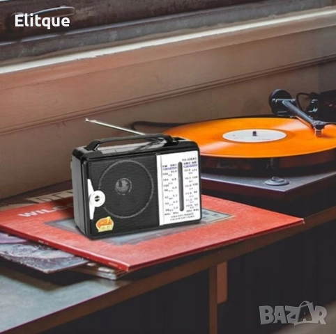 Портативно ретро радио с телескопична антена, FM/AM/SW, 15.5x10x5.5cm, без батерии