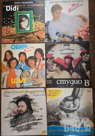 Грамофонни плочи, снимка 7 - Грамофонни плочи - 45320352