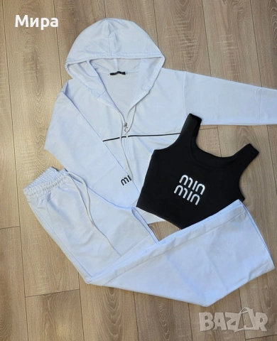 Дамски комплект от 3 части S M L