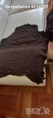 Агнешки кожи