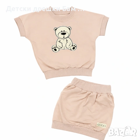 Комплект за момиче