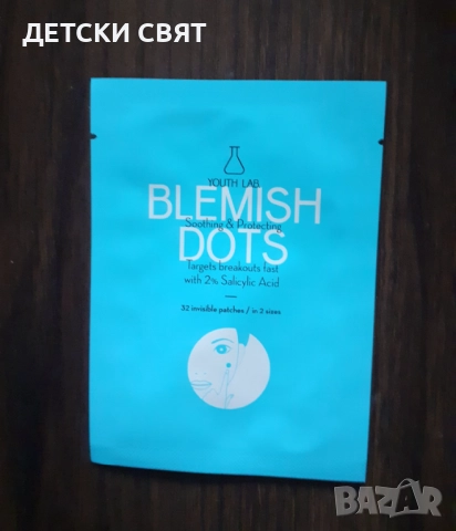 YOUTH LAB BLEMISH DOTS лепенки против несъвършенства 32 бр.