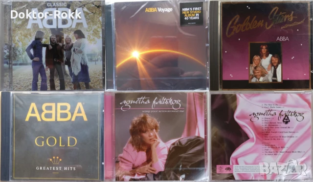 ABBA - CDs - оригинални и неофициални дискове
