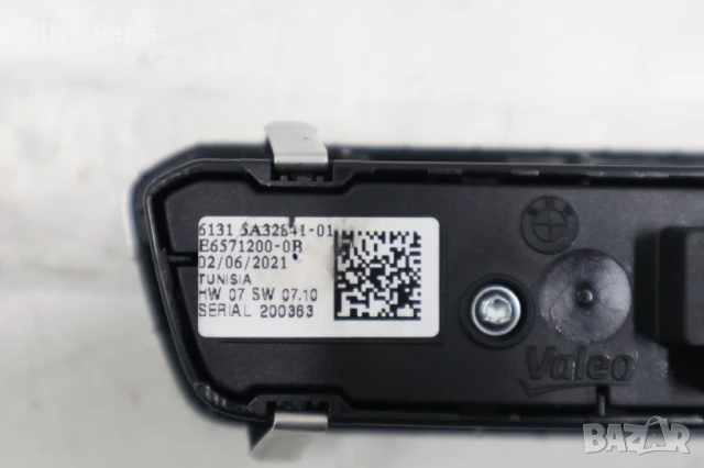 Оригинален бутон светлини за BMW G05 G06 G07 G09 5A32841 5A16B03 9461133, снимка 4 - Части - 50513730