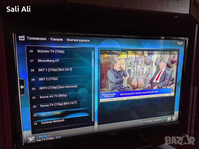Apple TV A1469 Modded Отключен Стрийминг Плеър AirPlay, снимка 7 - Приемници и антени - 53458456