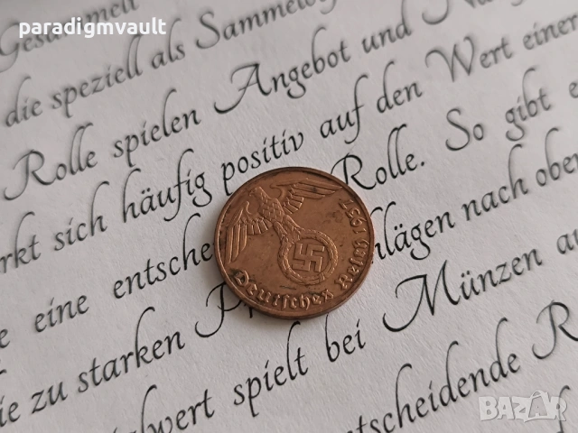 Монета - Трети райх - Германия - 1 пфениг | 1937г.; серия А