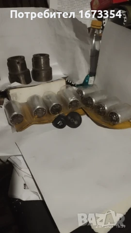 Ретро части