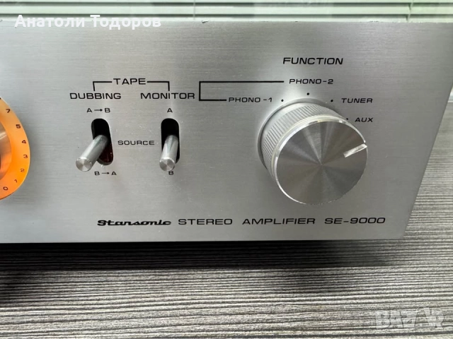 Starsonic Stereo Amplifier SE-9000, снимка 7 - Ресийвъри, усилватели, смесителни пултове - 52704308