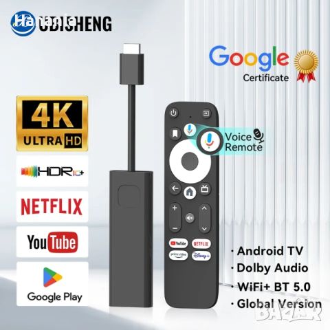 TV Stick DColor GD1 4K, ТВ Стик сертифициран, Amlogic S905Y4, Smart TV, IPTV, Android TV11, снимка 1