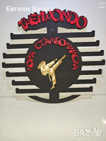 Персонализирана поставка, закачалка, стойка за медали, снимка 2 - Декорация за дома - 50620578