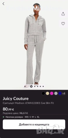 Сив плюшен сет  Juicy Couture, снимка 2 - Спортни екипи - 53913220