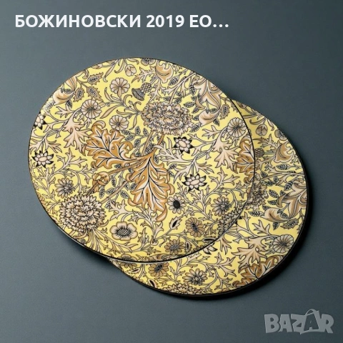 Порцеланова серия Цветен шепот, снимка 2 - Чаши - 53263112