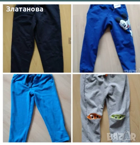 Долнище 3-4 г.