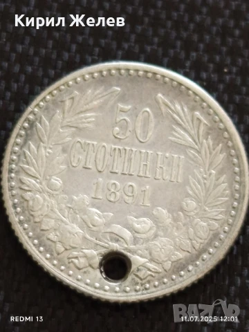 Лот сребърни монети 6 броя продупчени за НАКИТ, НОСИЯ, КОЛЕКЦИЯ 12505, снимка 12 - Нумизматика и бонистика - 50985233