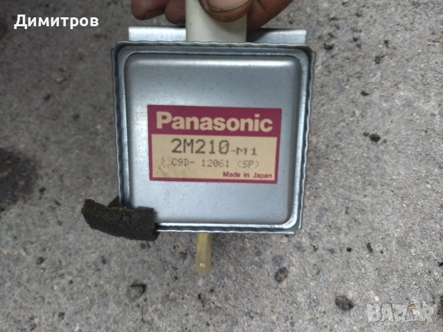 Магнетрон, снимка 7 - Микровълнови - 50416183