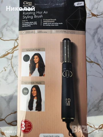 Въртяща се четка с топъл въздух Silvercrest SRWB 1000 B1