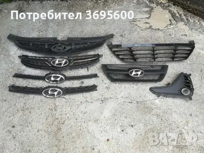 Решетка емблема Hyundai i10 i30 ix35 Хюндай и10 и30 их35