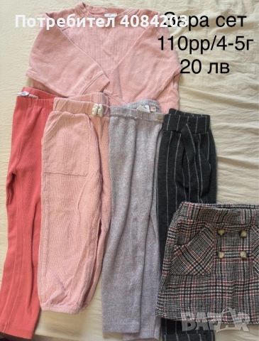 ЛОТ за момичета 104-110/4-5г, снимка 3 - Детски комплекти - 52422108