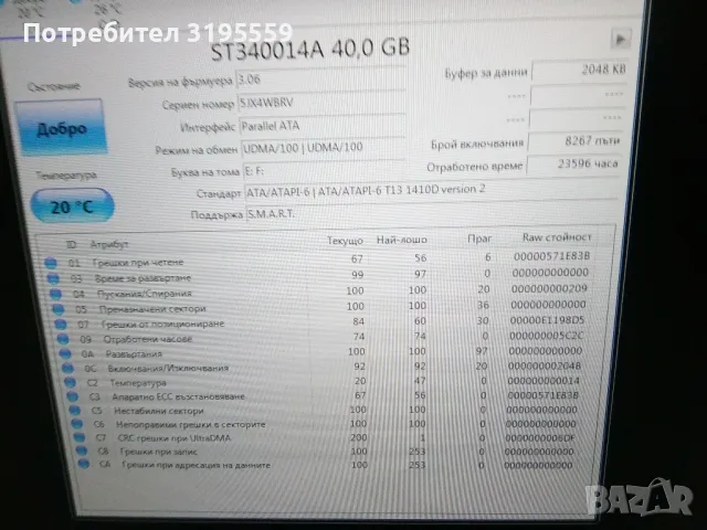 Хард диск Seagate 40 GB IDE, ATA, (PATA), снимка 2 - Твърди дискове - 48576129