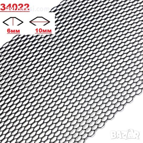Алуминиева тунинг мрежа Черна 120 х 20см 5-размера, снимка 3 - Аксесоари и консумативи - 45981122