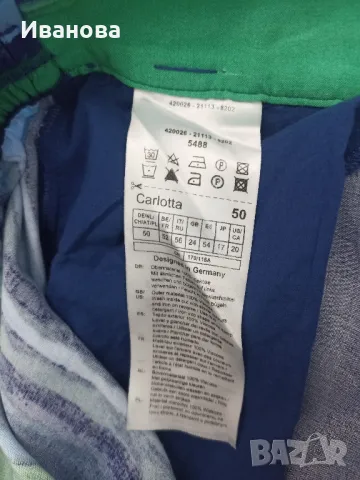 Дамският костюм Samoon by Gerry Weber., снимка 3 - Костюми - 50422209