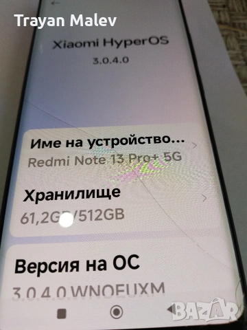 Редми нот 13про+ 5джи 12+12/512 , снимка 3 - Xiaomi - 53509719