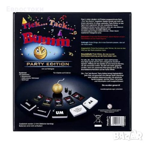 Настолна игра Piatnik Tick-Tack-Bumm! Party Edition, немска версия, снимка 3 - Настолни игри - 45315914