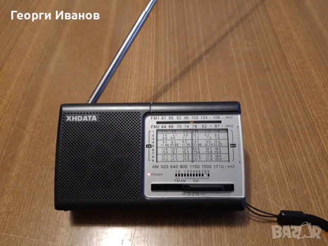 Продавам радиоприемник XHDATA D-219 с 12 обхвата