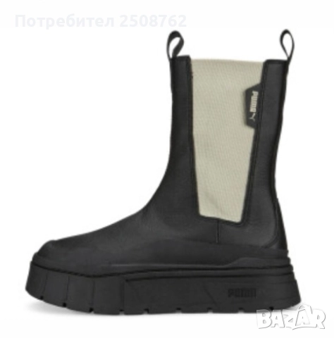 Puma оригинални боти