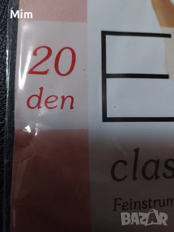 ELDA 20 den 48/ 50 Дамски чорапогащник в цвят телесен , снимка 2 - Бельо - 52809600