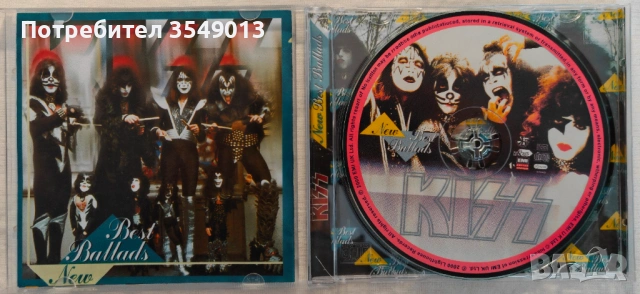 CD / ЦД компакт диск - KISS, снимка 4 - CD дискове - 54214934