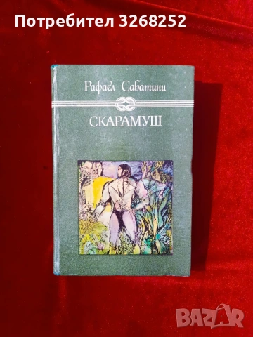 Детски Книжки , снимка 3 - Детски книжки - 54060981