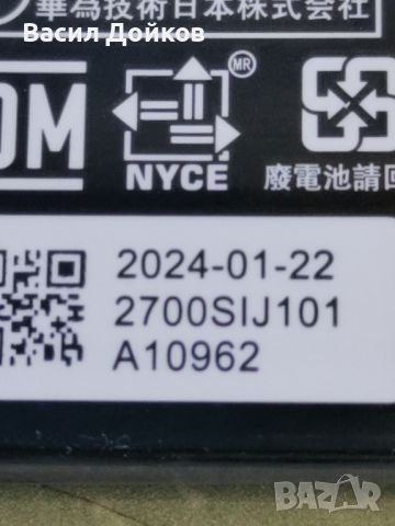 Батерия за Huawei Router E5573, снимка 3 - Резервни части за телефони - 45558778