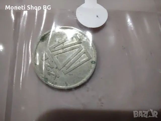 23бр. токени жето интерестни и не проверявани, снимка 6 - Нумизматика и бонистика - 50211516