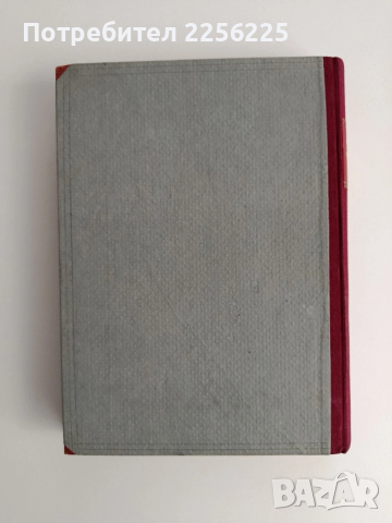 Частна хирургия ( том 1), снимка 2 - Специализирана литература - 54183792