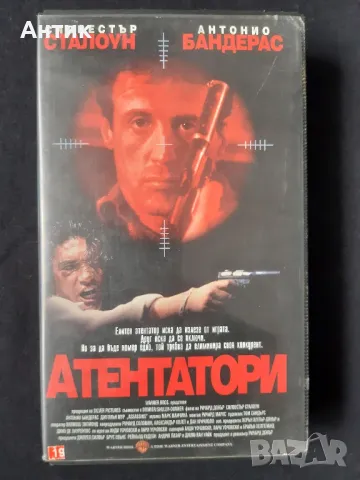 Колекция Видеокасети VHS Филмови Класики 13 Броя, снимка 14 - Други жанрове - 49357750