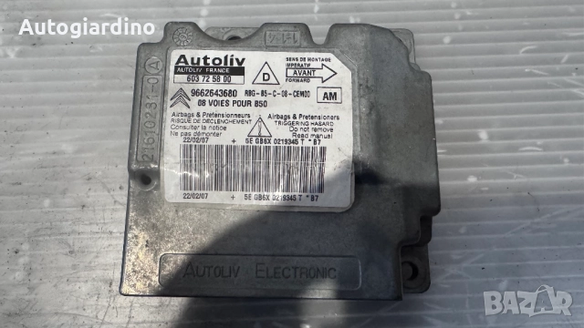 Airbag модул / сензор / датчик зa Citroen C4 - 9662643680 / 603725800, снимка 2 - Части - 51527226