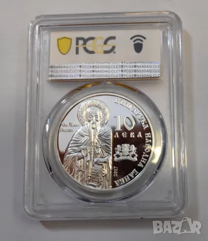10 лева 2017 Рилски Манастир PCGS PR69DCAM, снимка 4 - Нумизматика и бонистика - 49815101